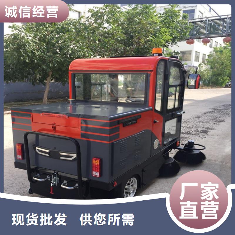 电动扫路车设计厂家