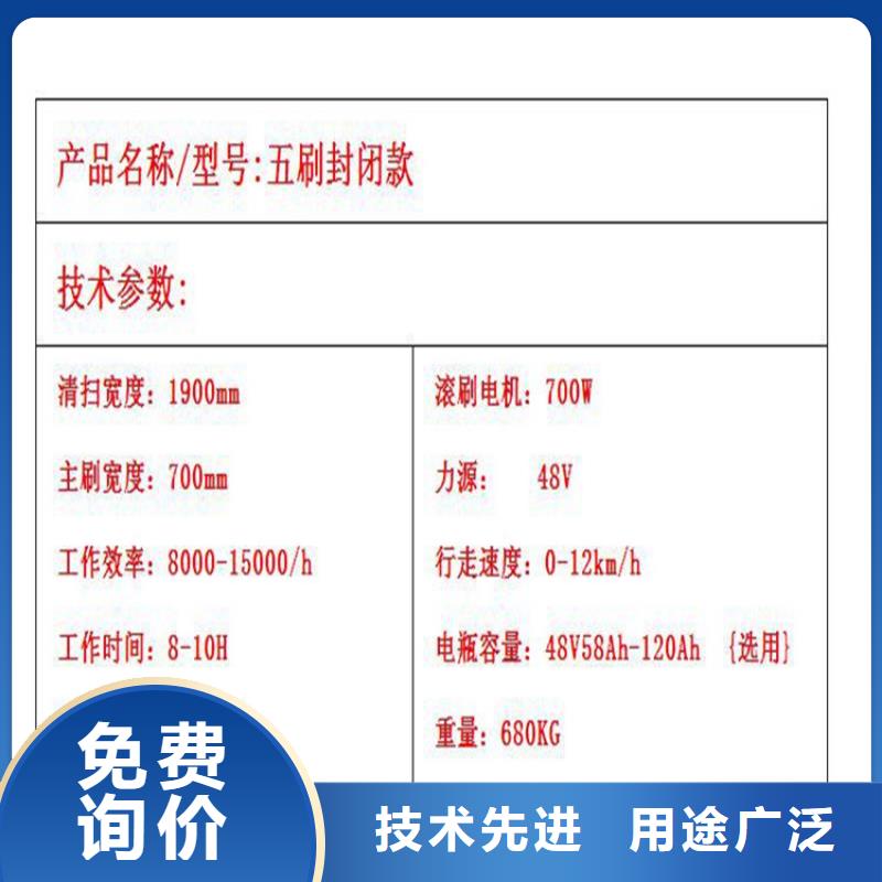 电动扫路车价格合理
