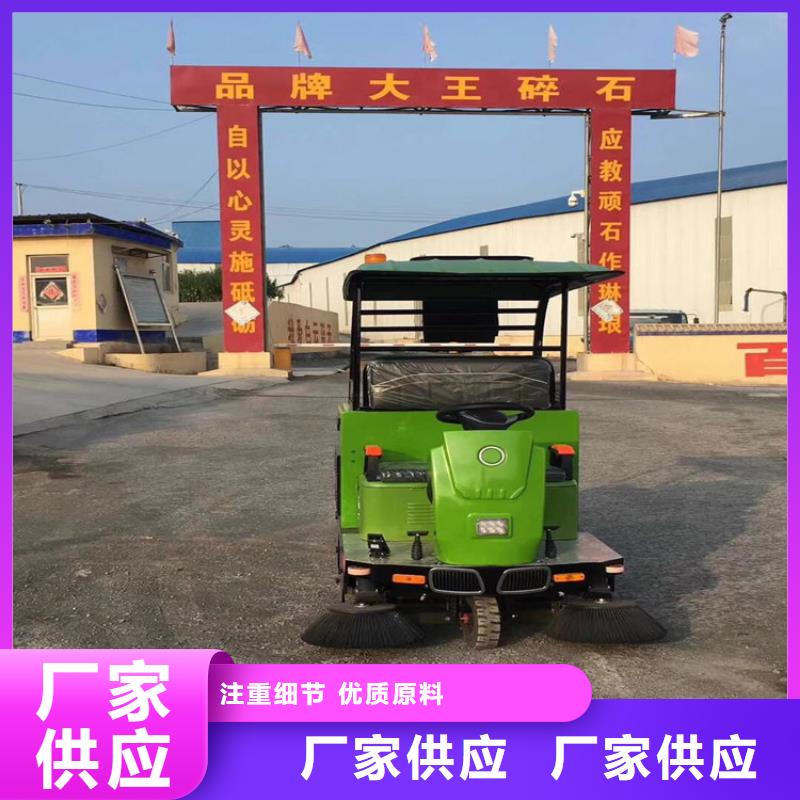 现货供应电动扫路车_厂家/供应