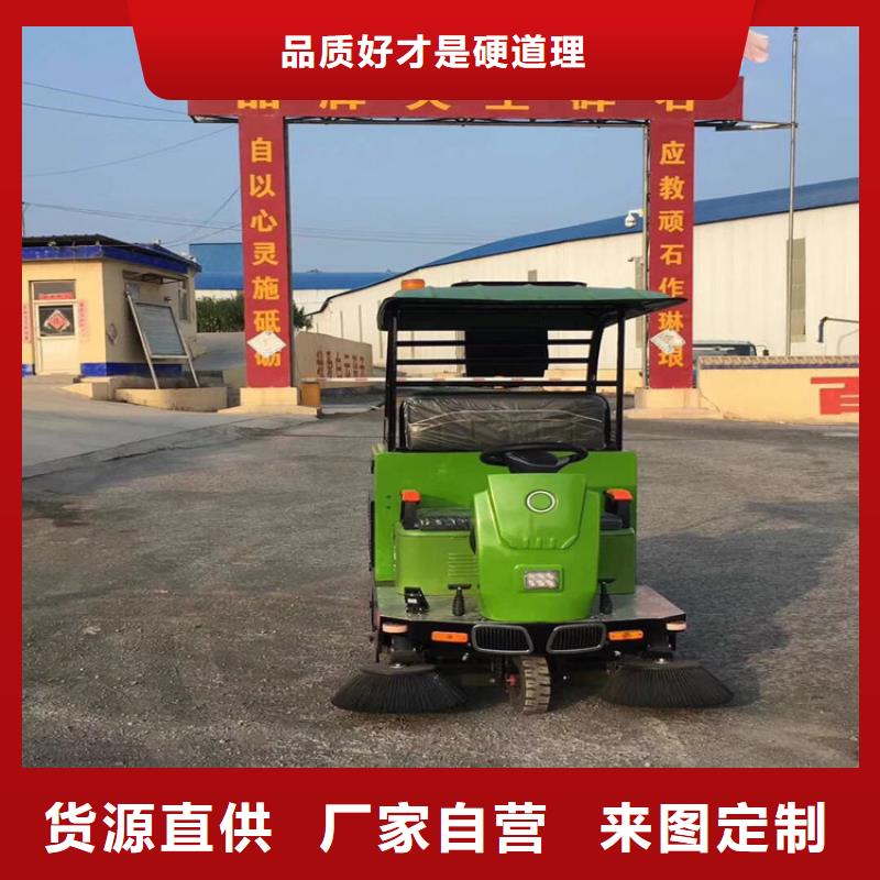 电动扫路车、电动扫路车生产厂家-本地商家