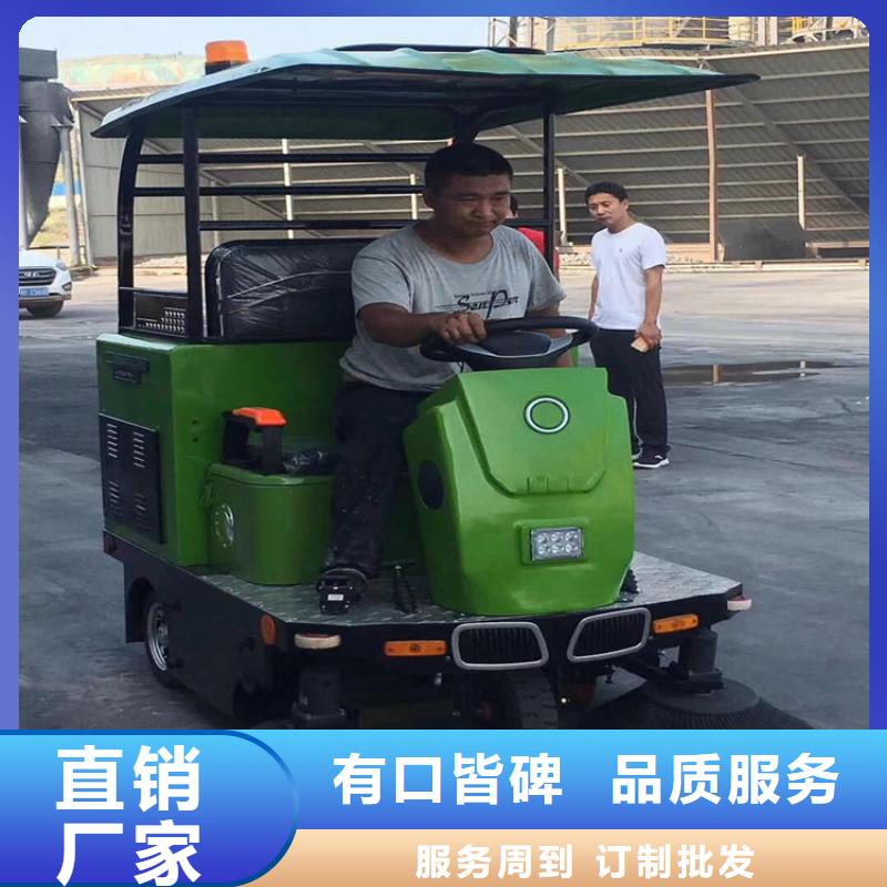 优惠的电动扫路车厂家