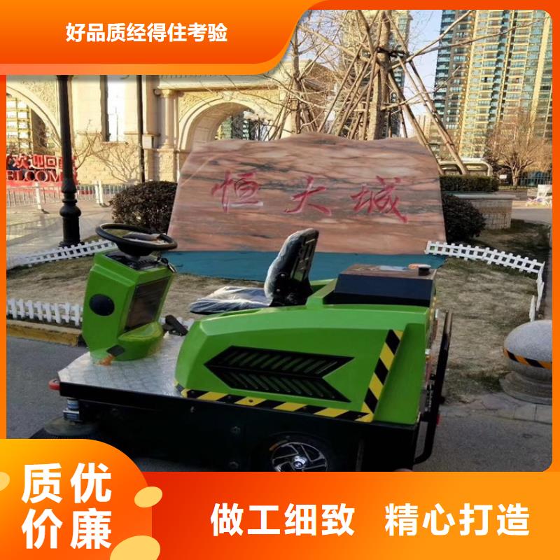 电动扫路车-电动扫路车放心之选