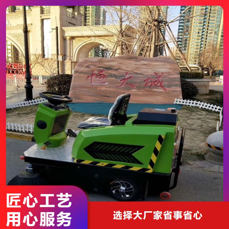 电动扫路车-电动扫路车口碑好