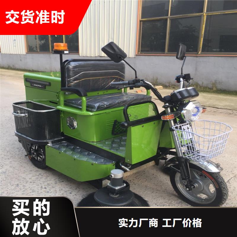 电动扫路车价格合理