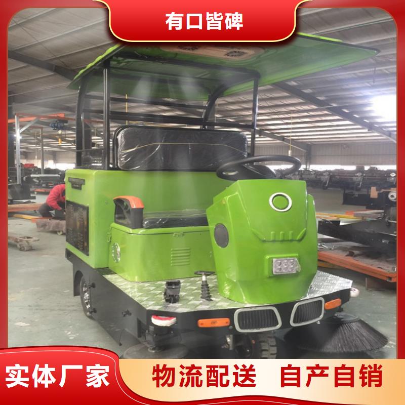 现货供应电动扫路车_厂家/供应