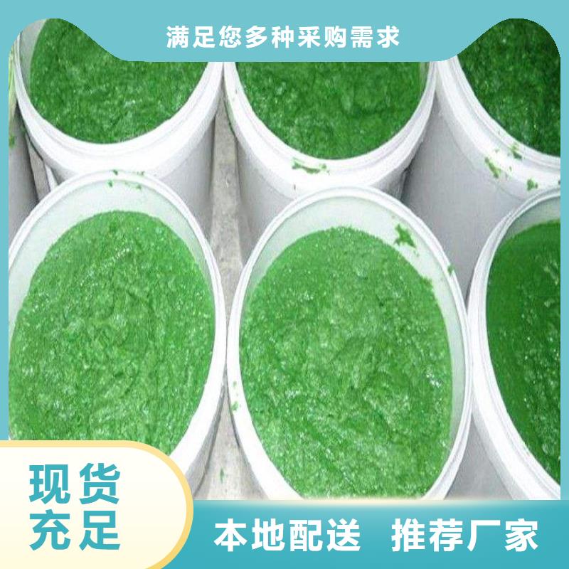 玻璃鳞片胶泥电话报价本地服务商