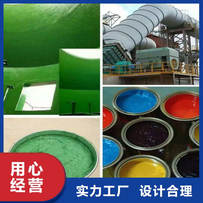 长乐玻璃鳞片胶泥优点