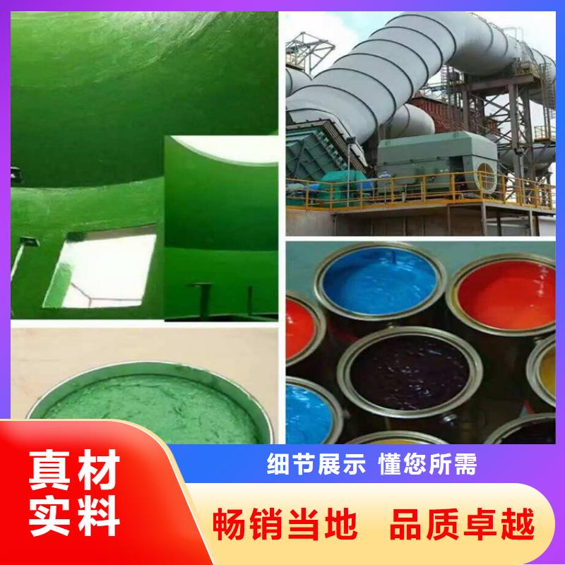玻璃鳞片胶泥适用范围当地制造商