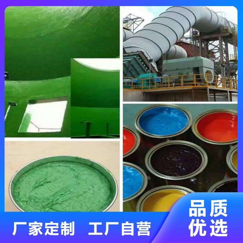 专业销售玻璃鳞片胶泥质量有保证全新升级品质保障
