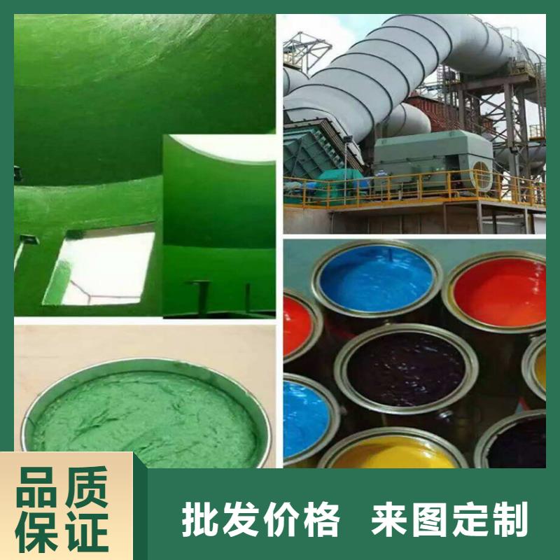 福州销售玻璃鳞片胶泥_优质厂家