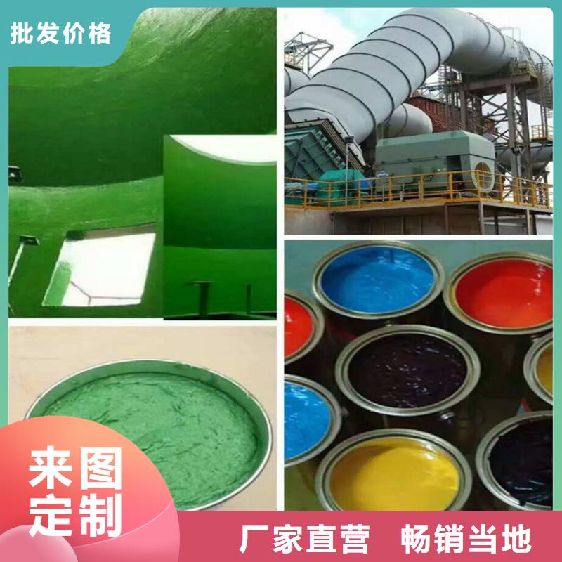 了解玻璃鳞片胶泥-按需求定制讲信誉保质量