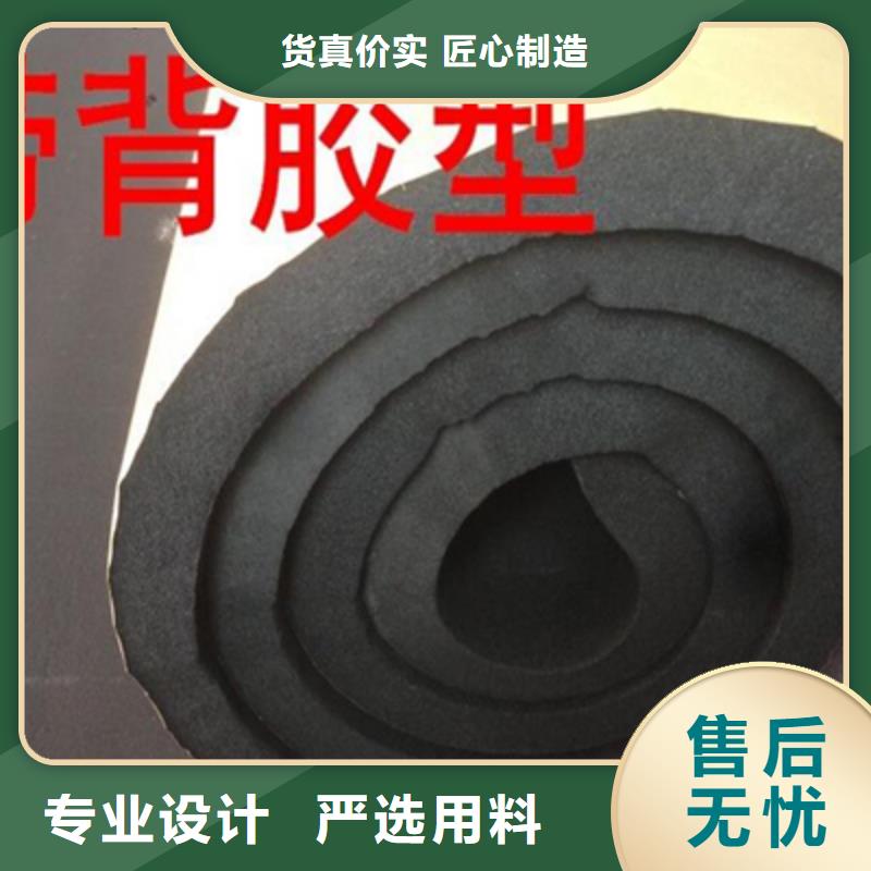橡塑保温板老品牌值得信赖