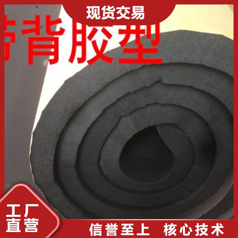 橡塑保温板老牌厂家