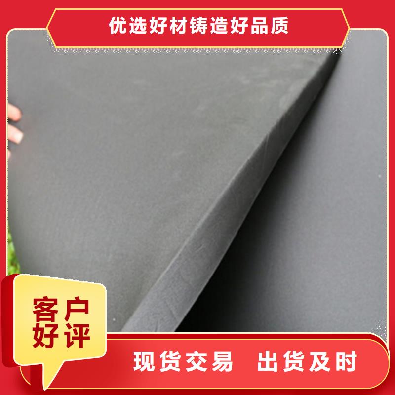 橡塑保温板品质可靠
