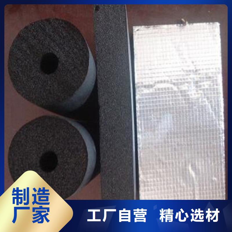 买橡塑保温板注意事项质量优选