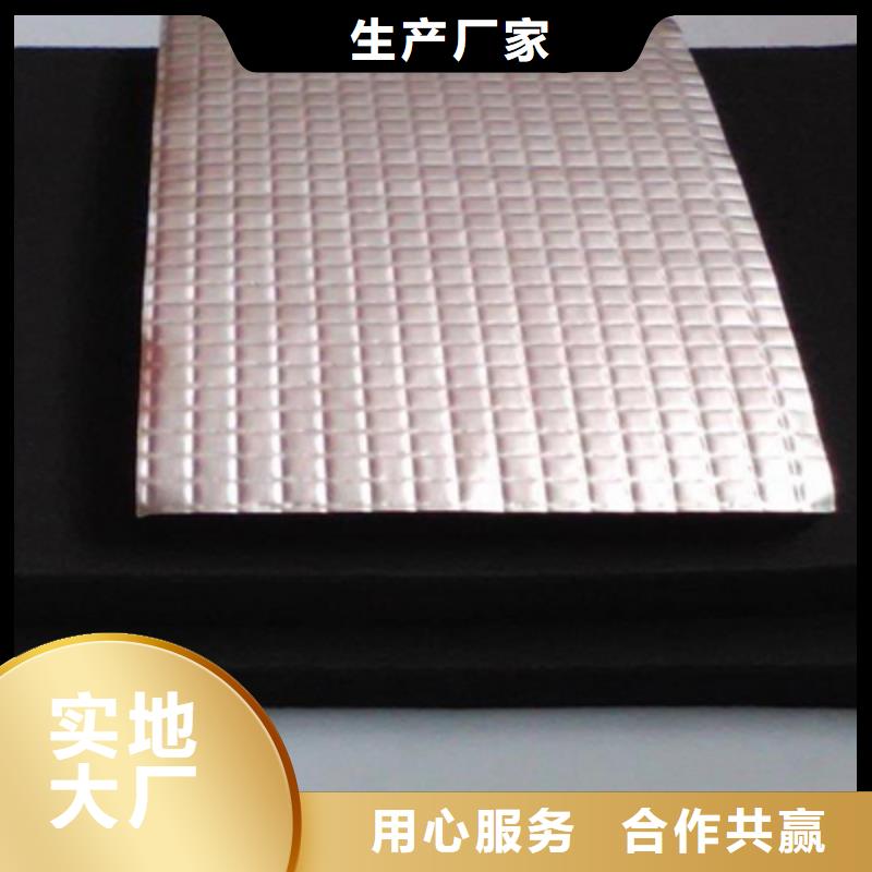 橡塑保温板_橡塑保温板厂家