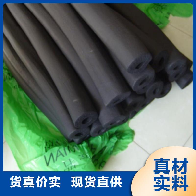 橡塑保温管-质量保证