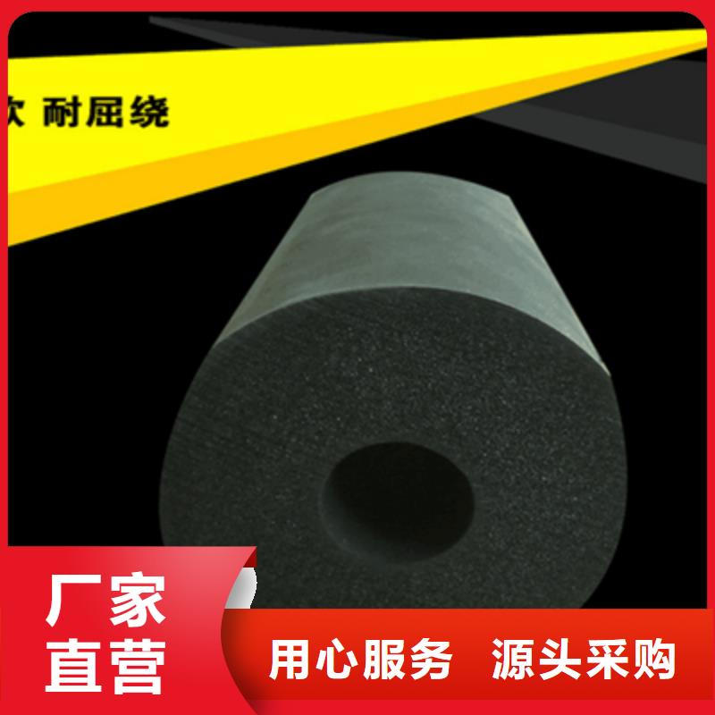 橡塑保温管报价