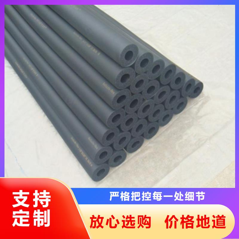 橡塑保温管现货销售