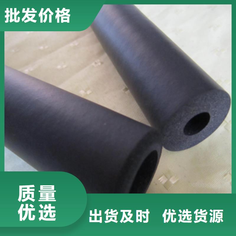 橡塑保温管优质商家