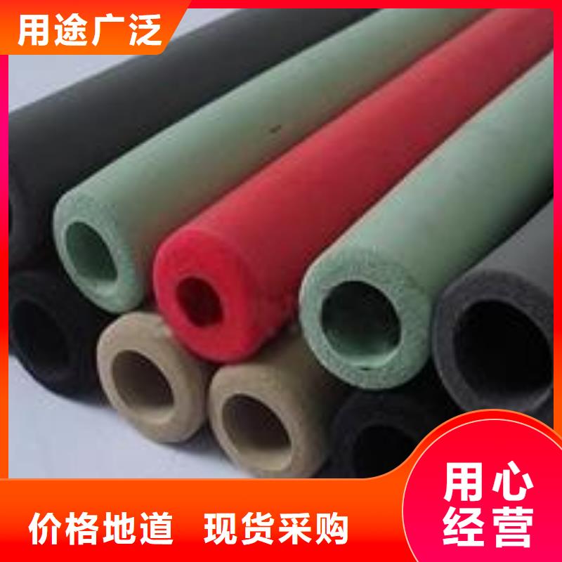 橡塑保温管-橡塑保温管畅销