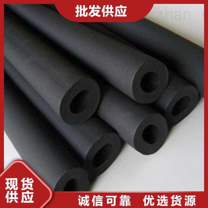 批发橡塑保温管_厂家/供应