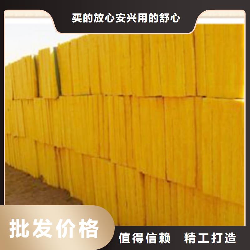 岩棉板量大优惠_现货供应拥有核心技术优势