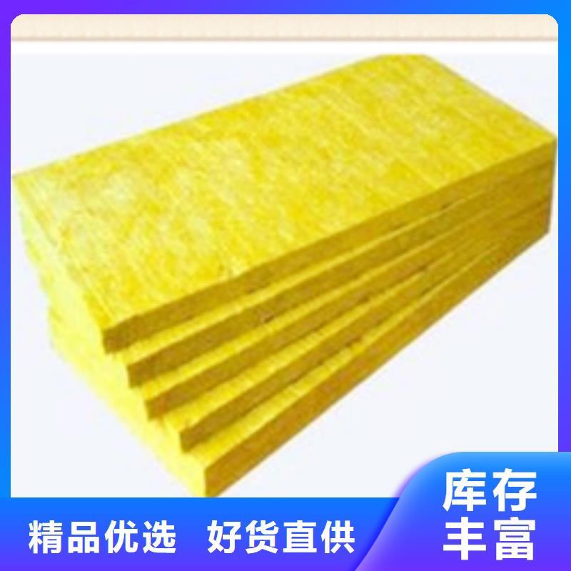 岩棉板批发-欢迎询价高性价比