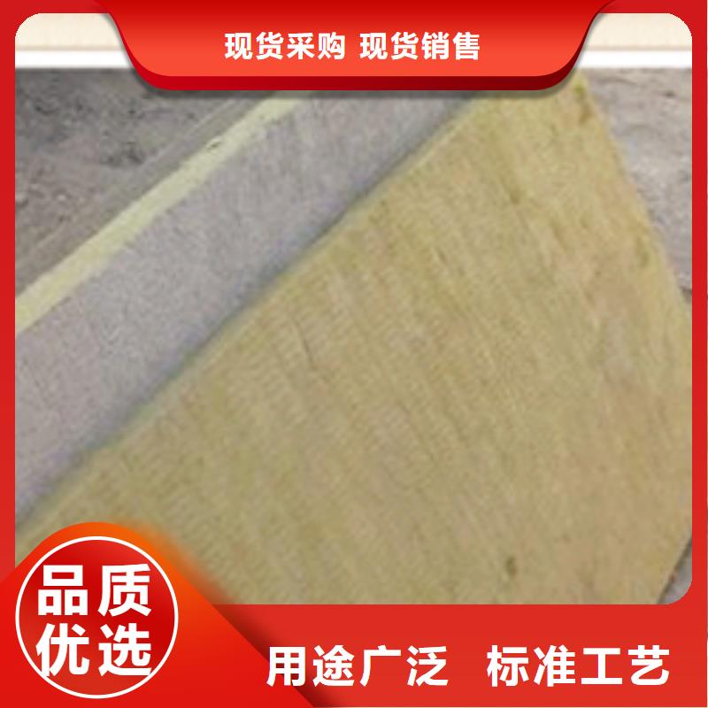 品牌的岩棉复合板厂家