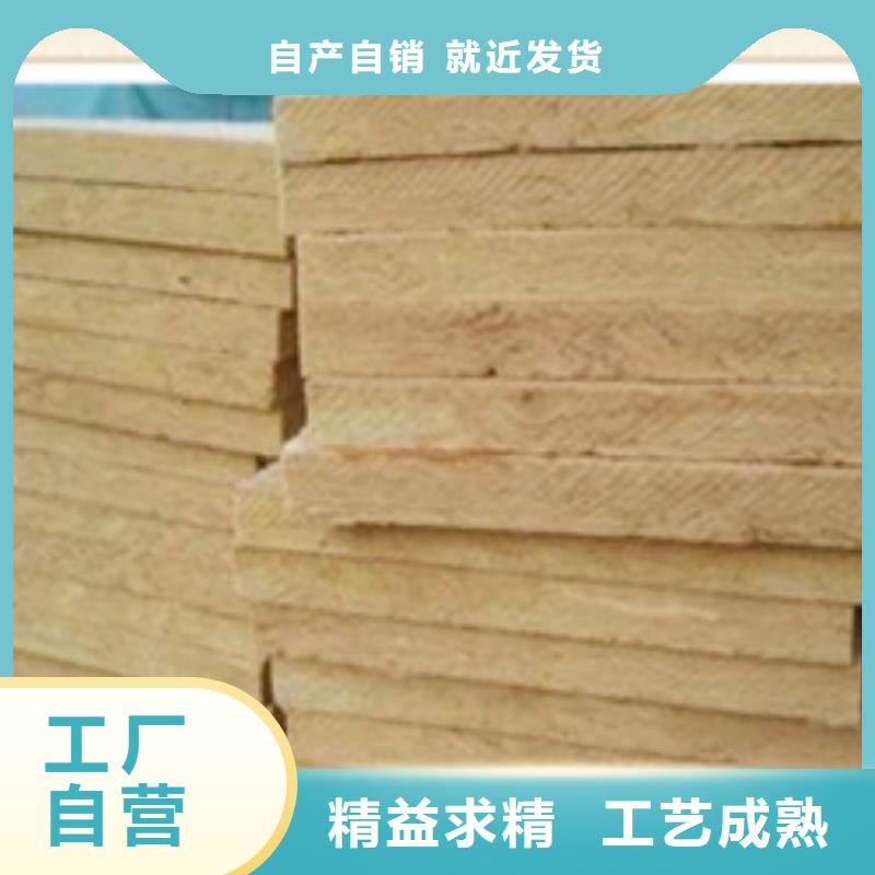 岩棉复合板采购_岩棉复合板随到随提