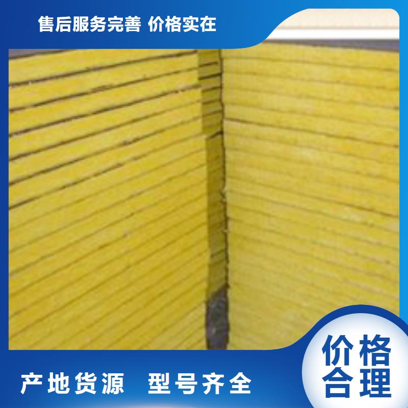 岩棉复合板精选商家