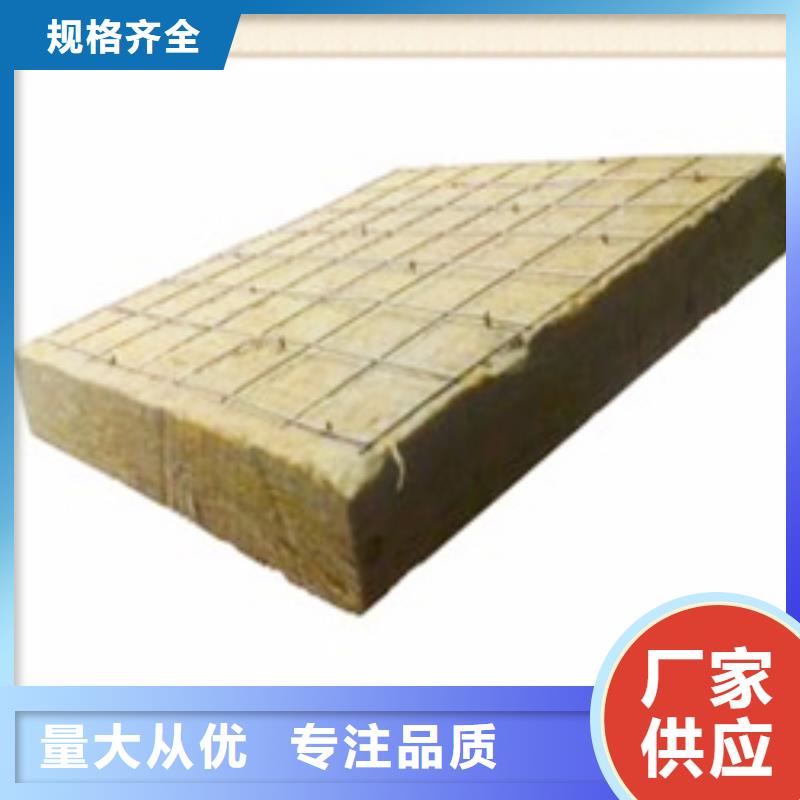 岩棉复合板厂家直销-本地生产厂家