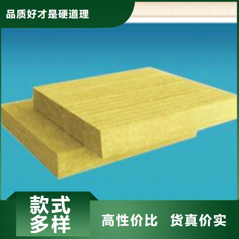岩棉复合板-接受定制