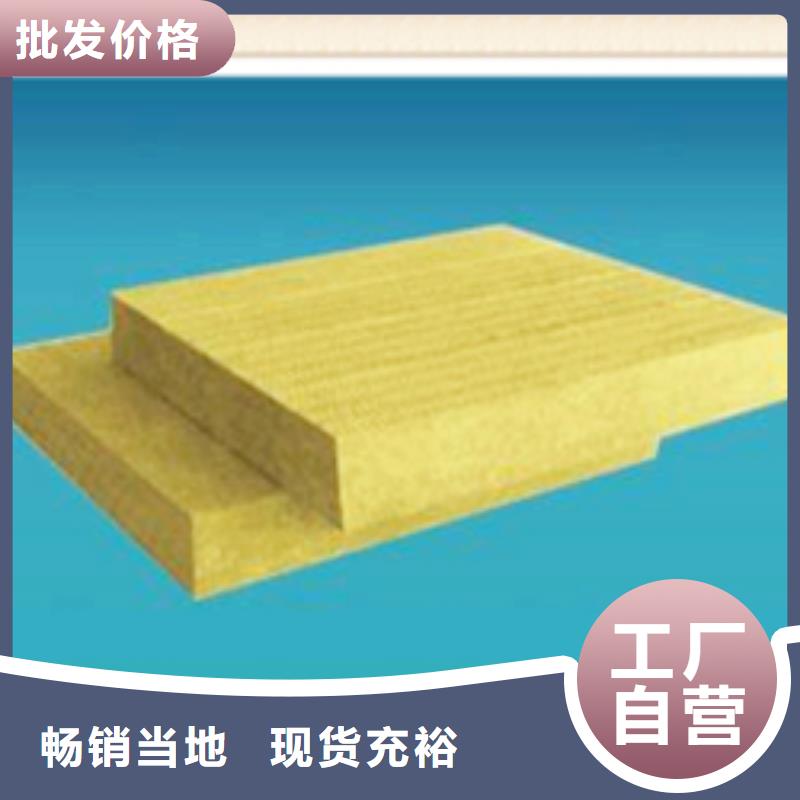 岩棉复合板厂家低价走货