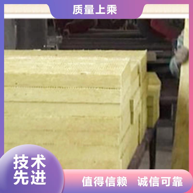 定做岩棉复合板、优质岩棉复合板厂家
