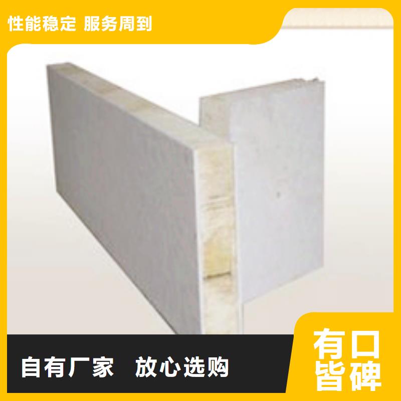 岩棉复合板发货及时
