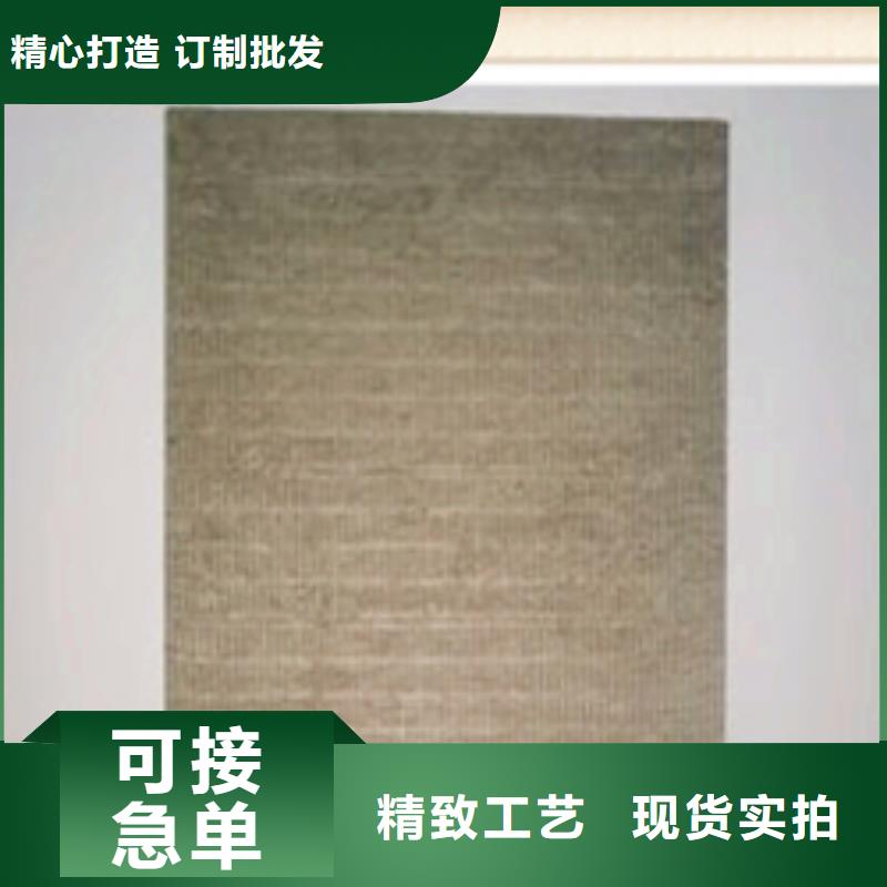 岩棉复合板厂家按需定制