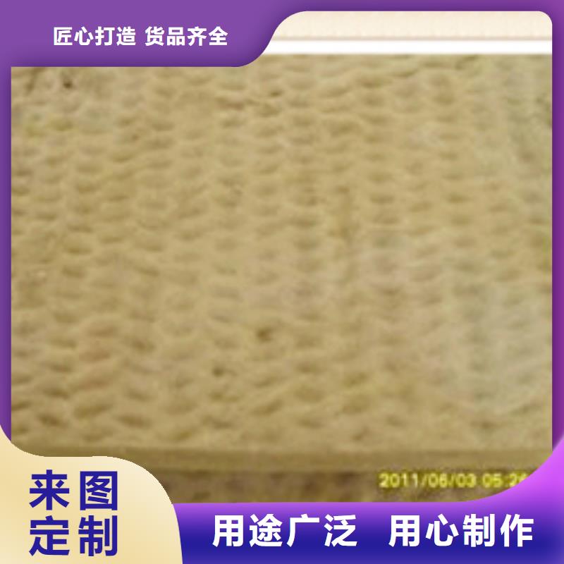 岩棉复合板厂家-长期合作