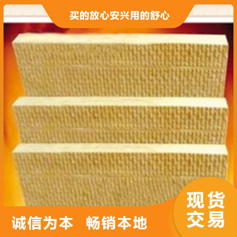 本地性价比高的岩棉复合板厂家