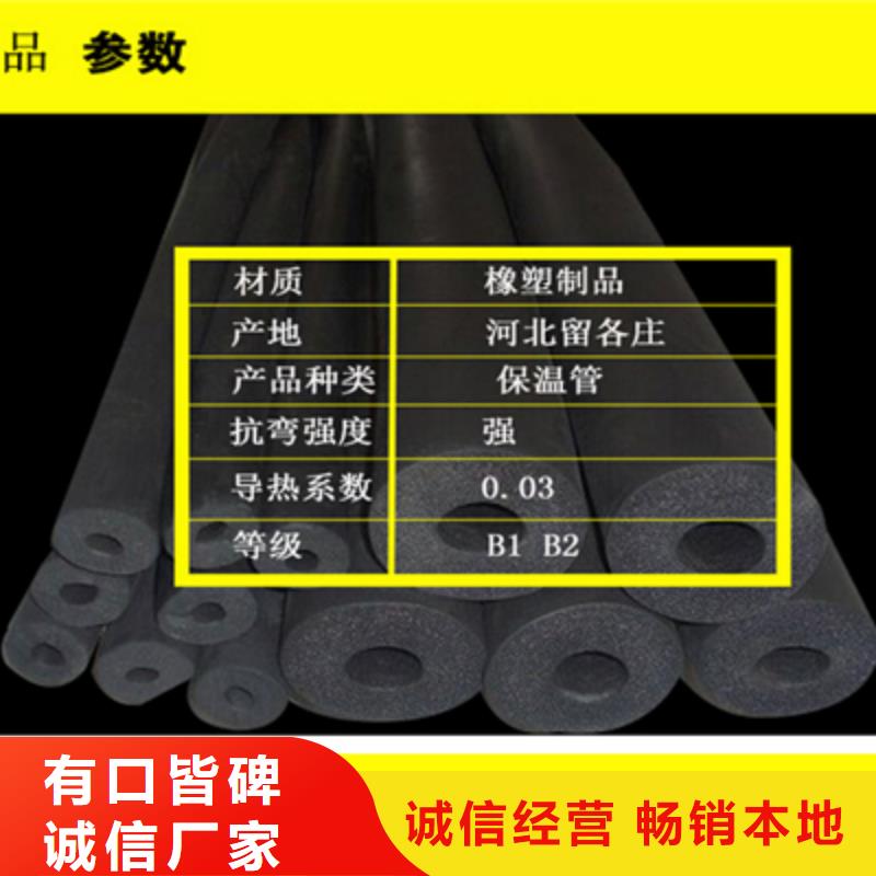 高质量橡塑板供应商