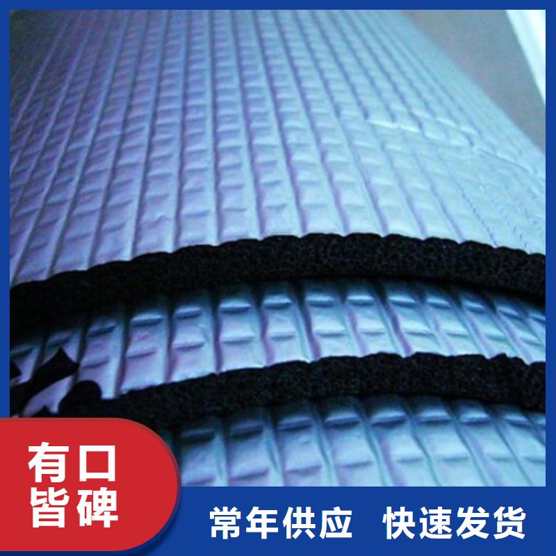 质优价廉的橡塑板厂家