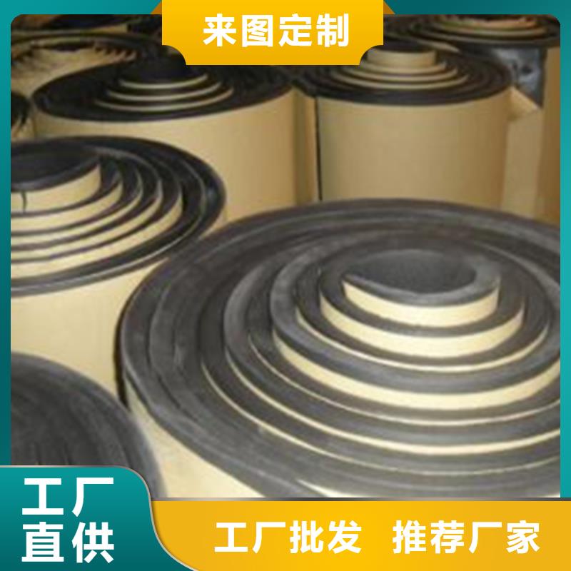 橡塑板_橡塑板公司
