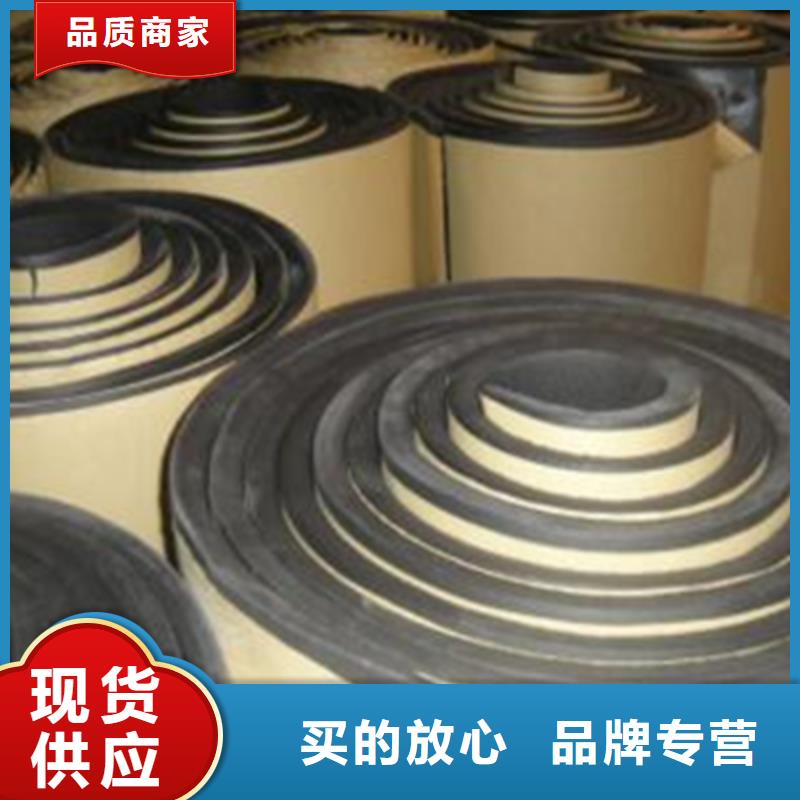 橡塑板量大优惠