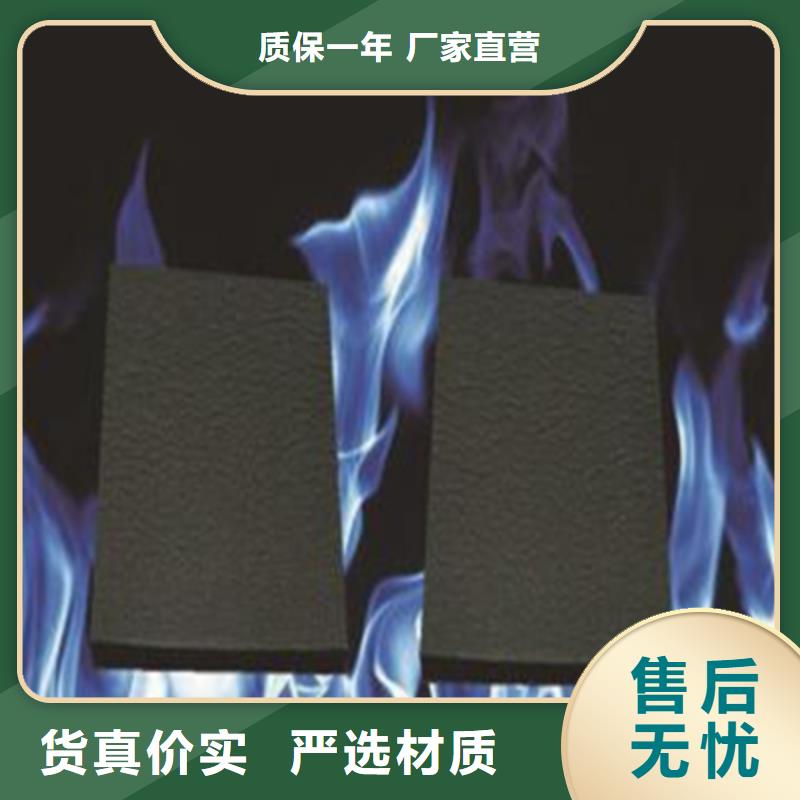 橡塑板厂家信守承诺