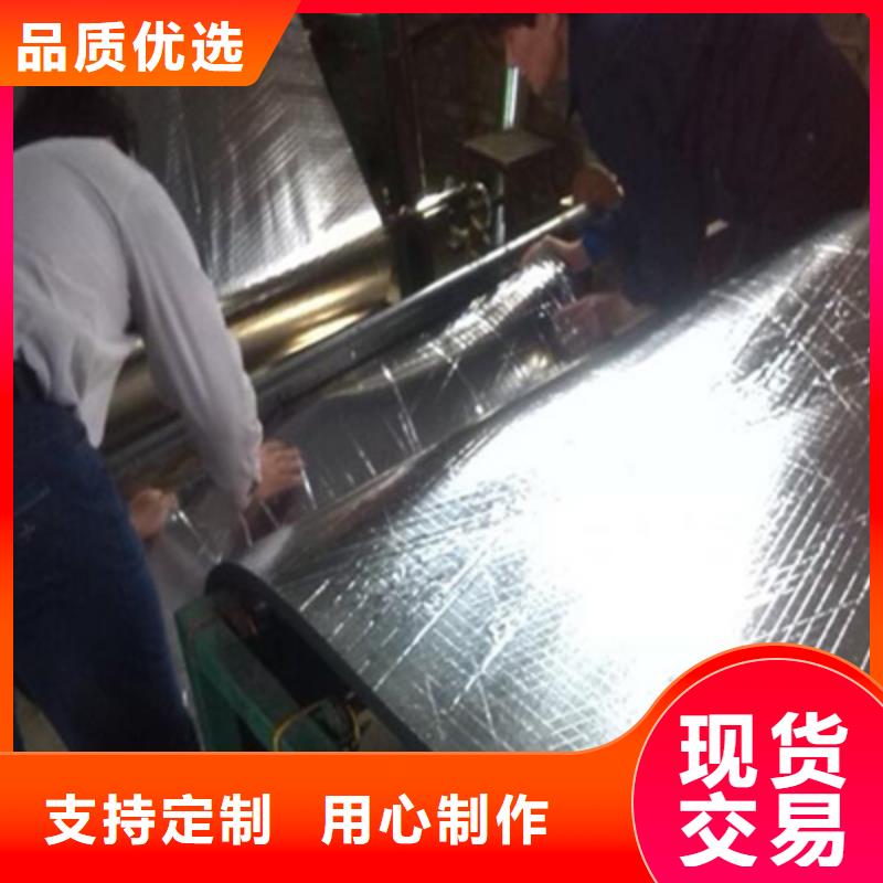 橡塑板厂家服务热线