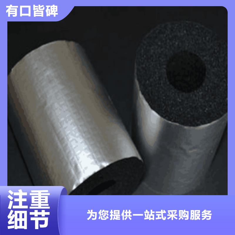 库存充足的橡塑板生产厂家