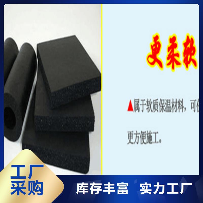 橡塑板产品型号参数