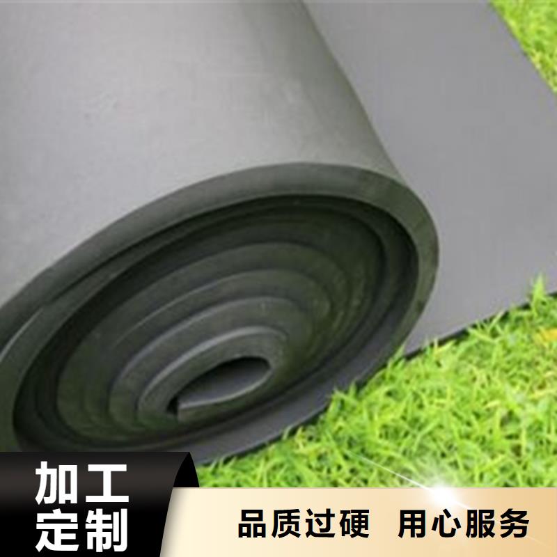 橡塑板-橡塑板性价比高