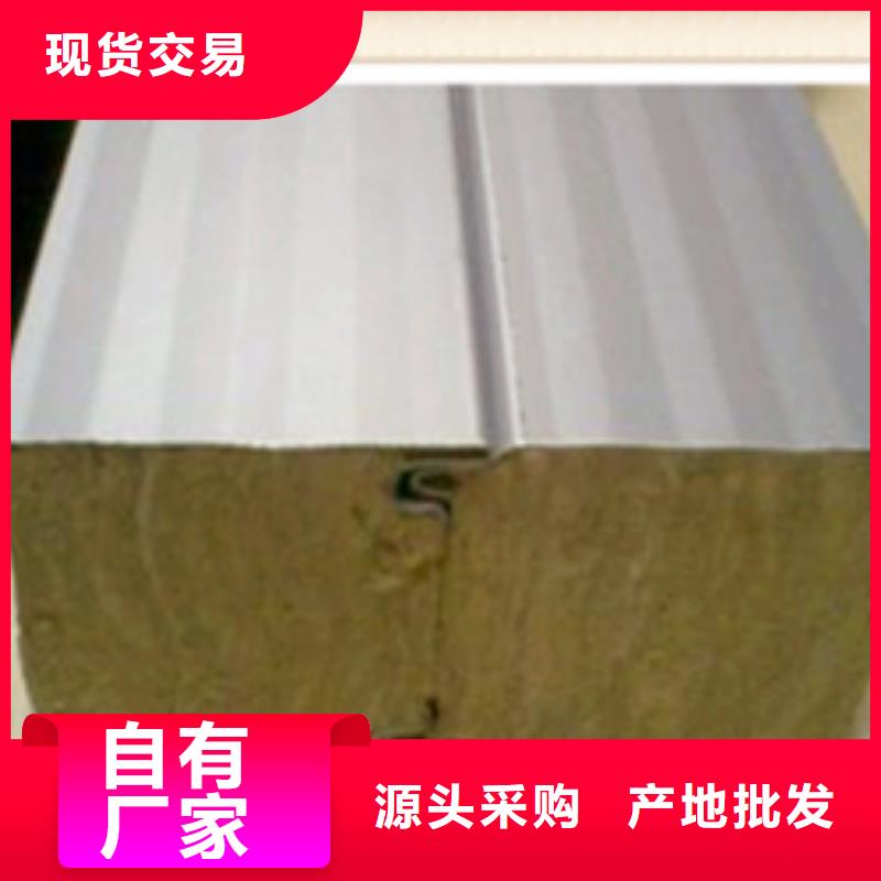 价格合理的岩棉板生产厂家