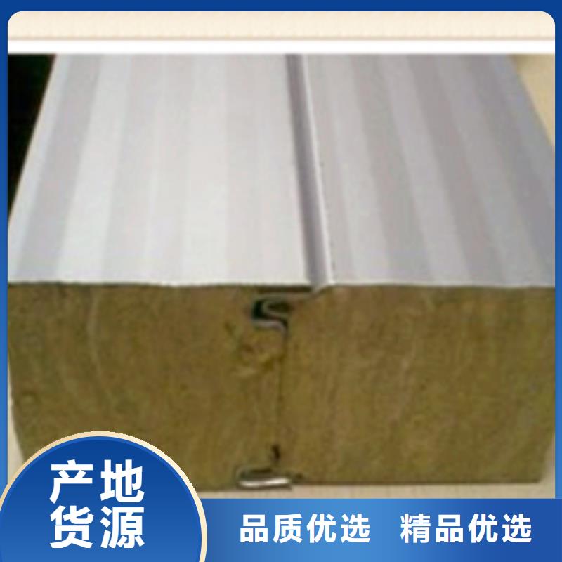 岩棉板省心的选择